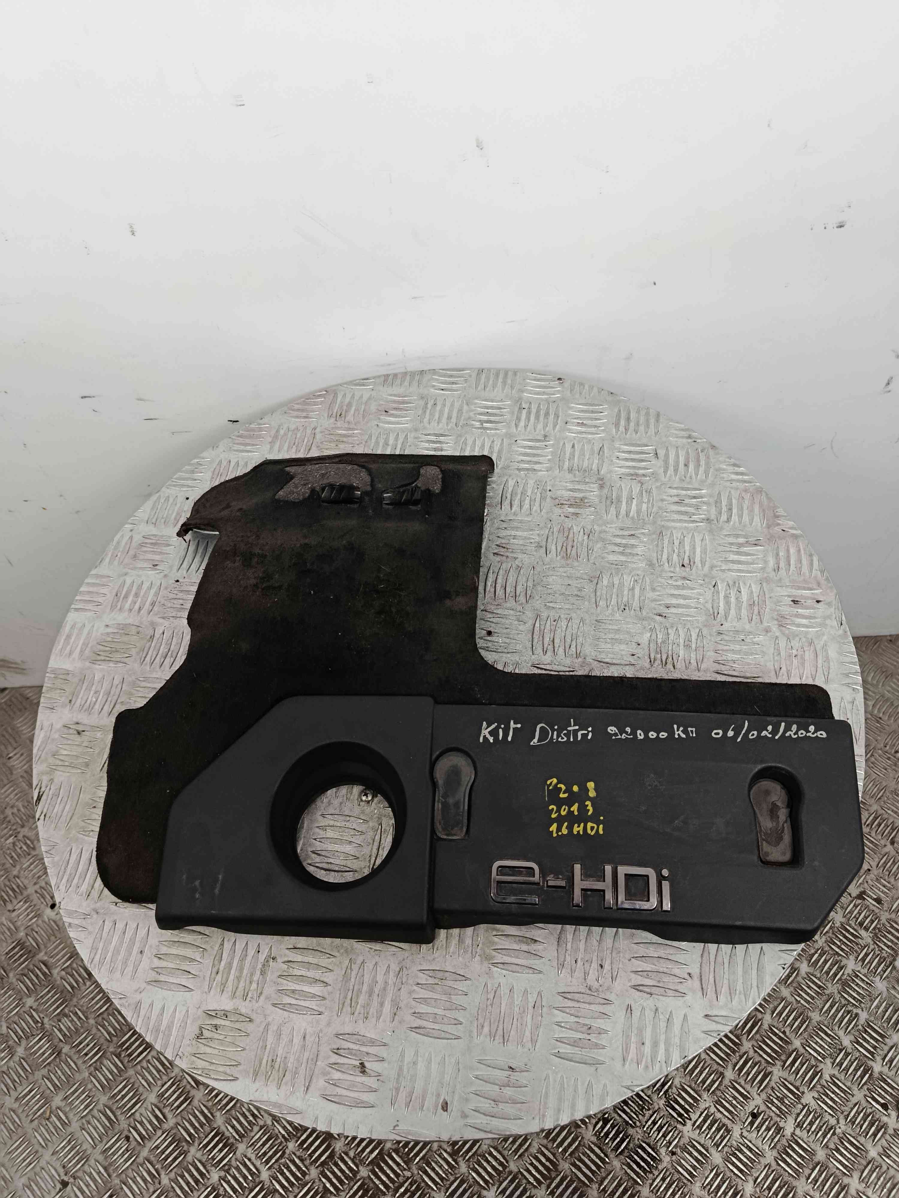 Motor cover